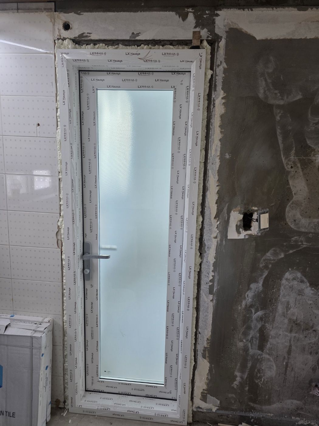 중랑구 신내동 건영