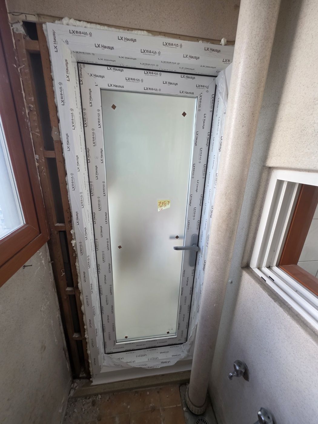 성동구 동아리버그린