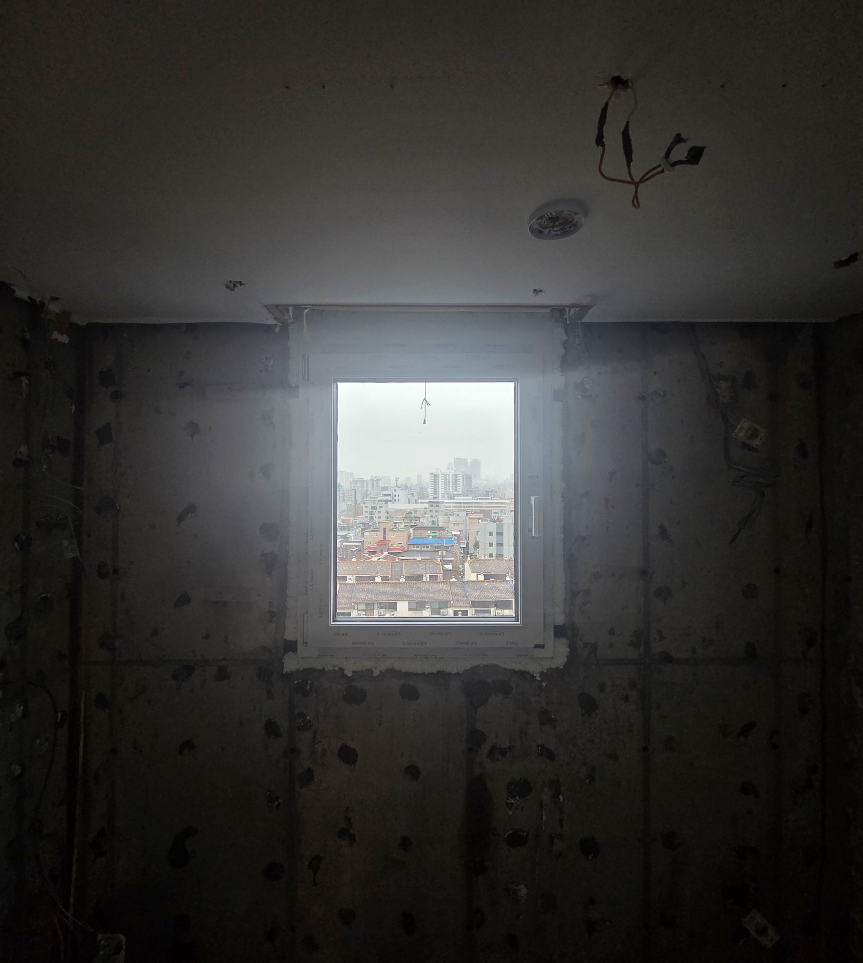 중랑구 중화한신