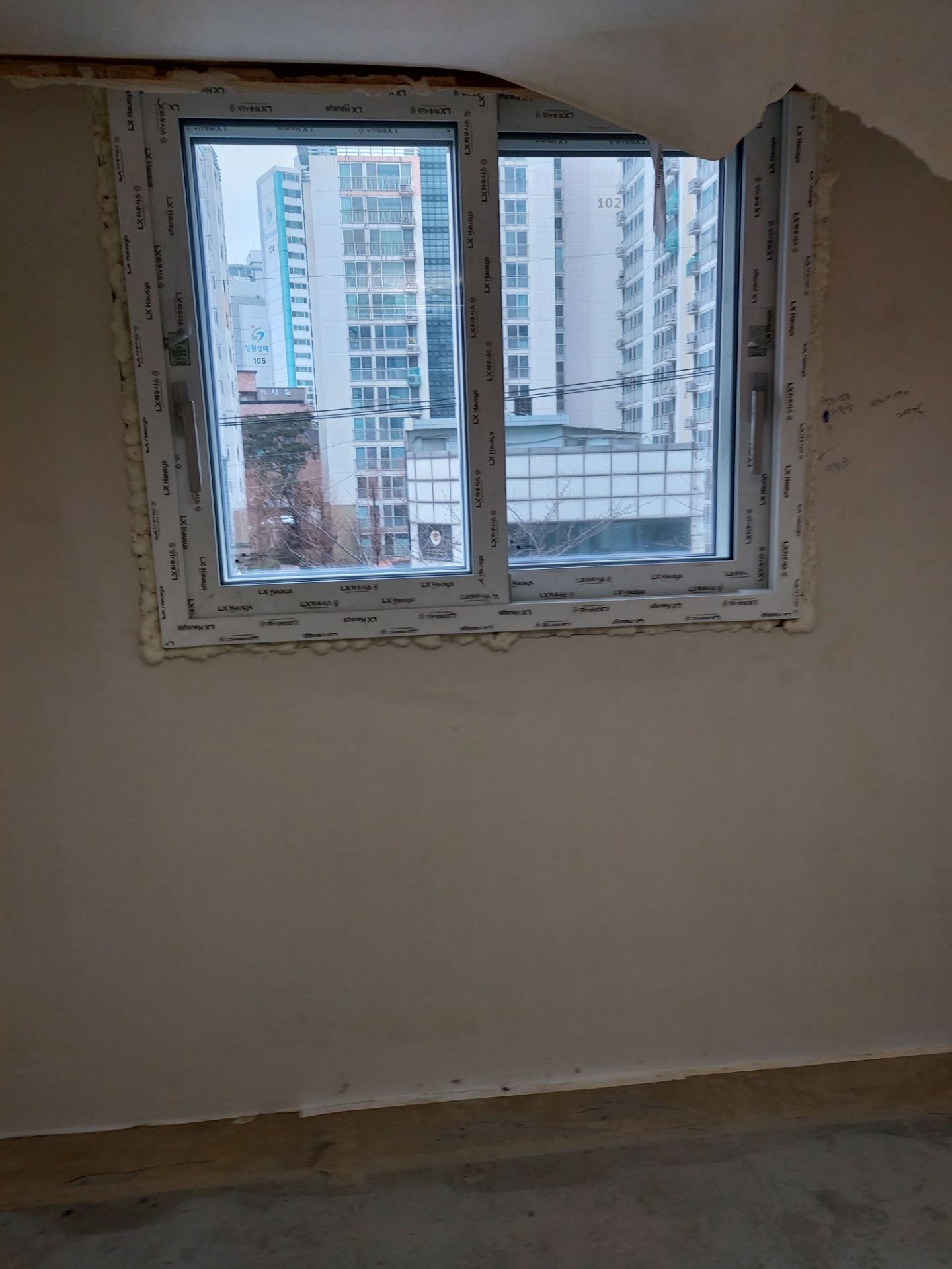 신내동 중앙하이츠