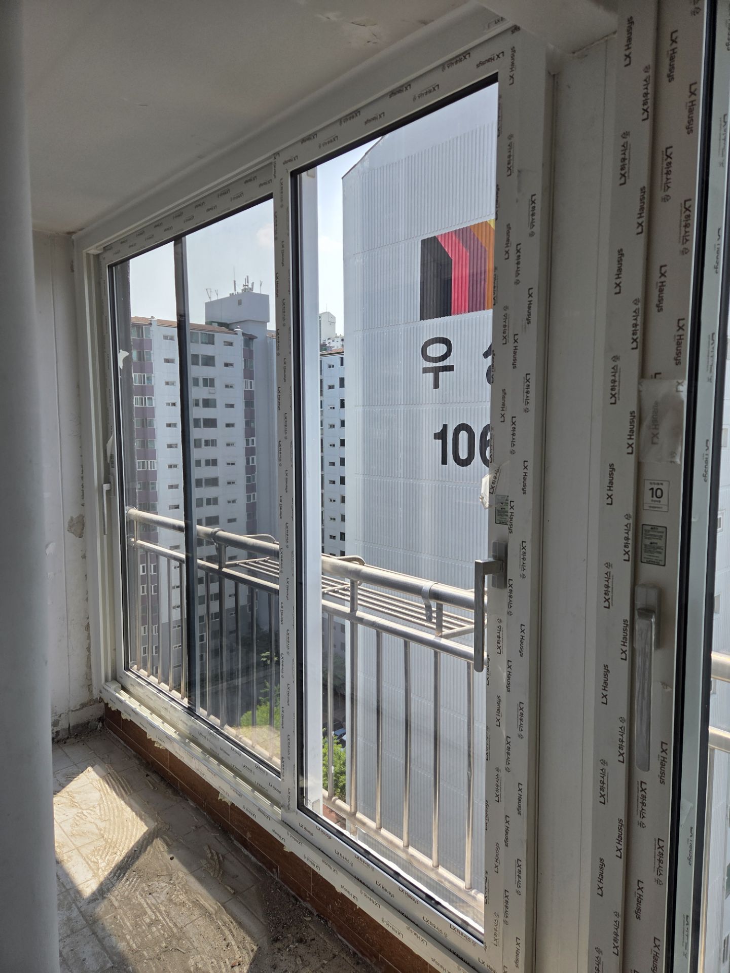 노량진 우성아파트